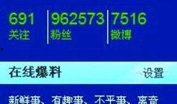 网易新闻如何爆料,如何有效提供新闻线索