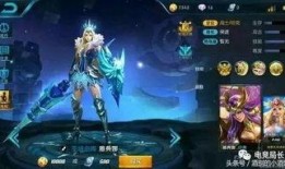 王者皮肤爆料最新免费版,最新爆料带你领略时尚风采